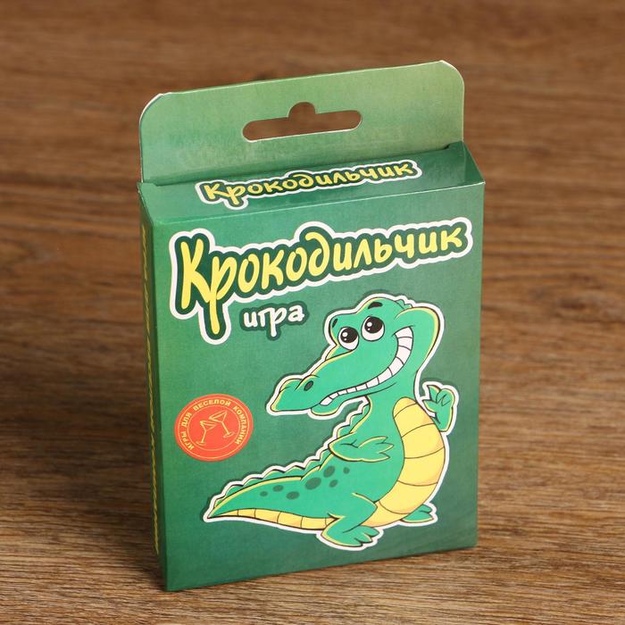 Игра крокодильчик. Карточная игра 