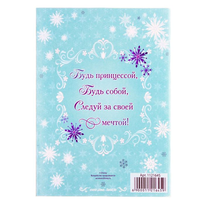 Всегда следуй за мечтой. Открытка "Следуй за мечтой!". Блокнот Следуй за мечтой. Следуй за мечтой поздравления с днем рождения. Будь собой Следуй за мечтой.