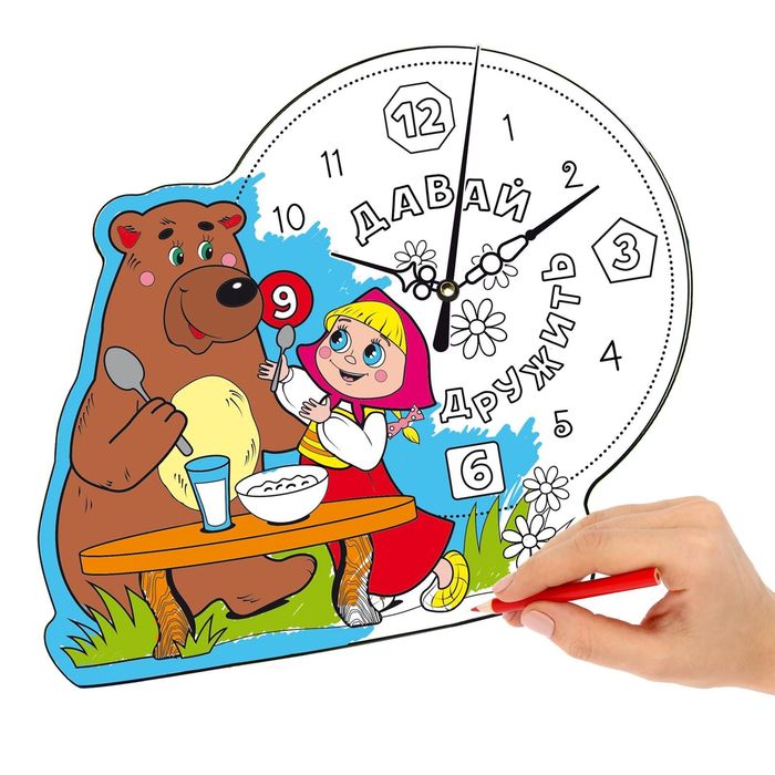 Давай разукрасим. Часы раскраска. Электронные часы раскраска. Раскрасить часы кот. Смарт часы раскраска для детей.
