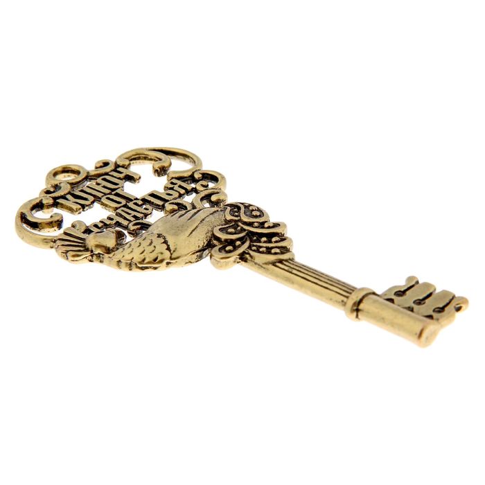 Gold ключи купить. Ключ сувенирный. Сувенирный ключик. Ключ сувенирный большой. Ключ сувенирный золотой.