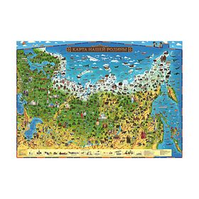 Интерактивная карта России для детей «Карта Нашей Родины», 101 х 69 см, ламинированная, тубус