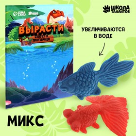 Детский опыт «Растущее животное. Золотая рыбка», МИКС в Донецке