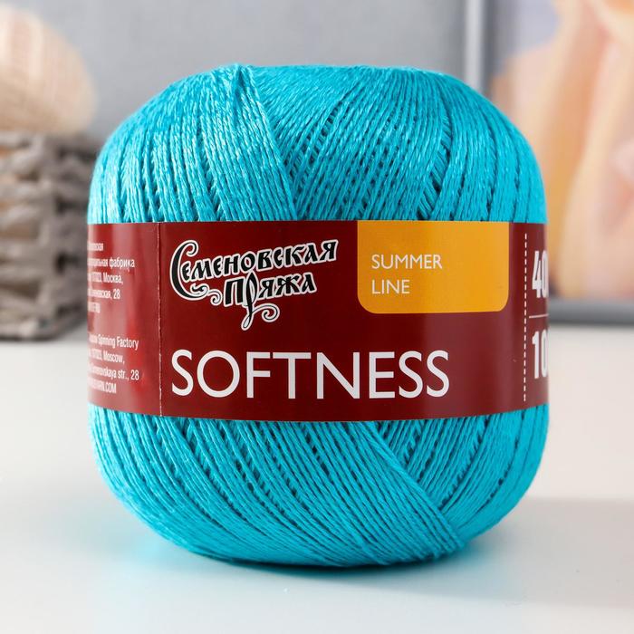 Пряжа Softness (Нежность) 47% хлопок, 53% вискоза 400м/100гр (290 бир.гол.)