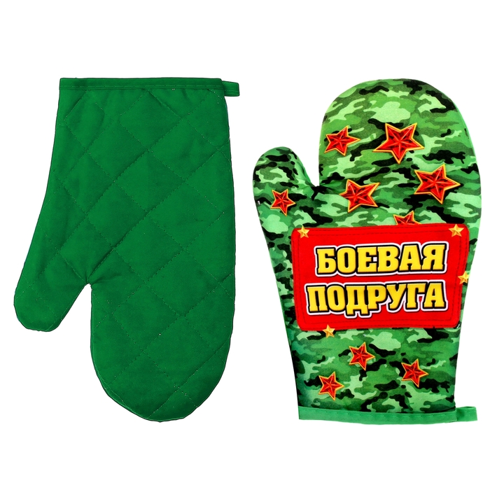 Марта коллеге, открытки боевая подруга