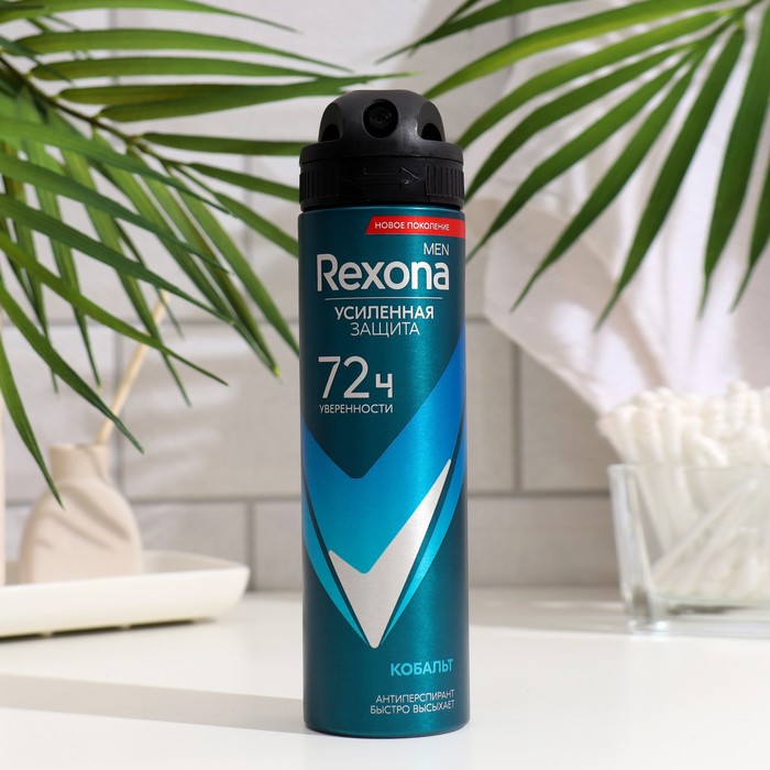 Дезодорант-антиперспирант мужской  Rexona &quot;Кобальт&quot;, аэрозоль, 150 мл