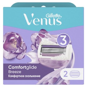 Сменные кассеты для бритья Gillette Venus ComfortGlide Breezze, 2 шт