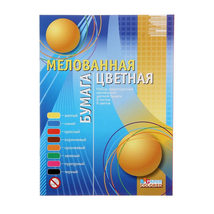 Бумага цветная А4, 8 листов, 8 цветов &quot;Графика&quot;, мелованная