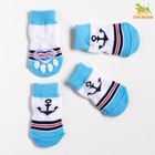 Socks cotton non-slip "Sailor", size L, set of 4 PCs, blue