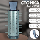 Стойка для очков на 36 мест с зеркалом 30*30*65 Стойка для очков на 36 мест с зеркалом 30*30*65