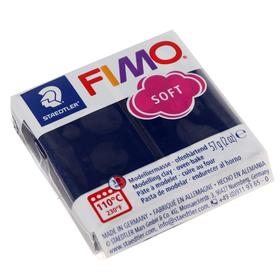 Пластика - полимерная глина FIMO soft, 57 г, королевский синий