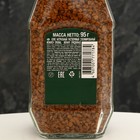 Кофе Jacobs Monarch, натуральный растворимый, сублимированный, 95 г - фото 802901788