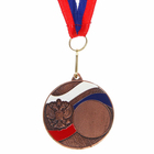 Медаль призовая, триколор, бронза, d=5 см - фото 122265