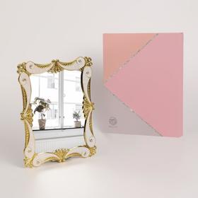 Зеркало интерьерное, зеркальная поверхность 12 × 16 см, цвет бежевый/золотистый