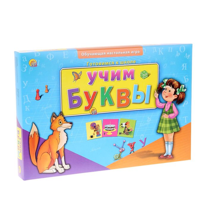 Настольная игра «Учим буквы»