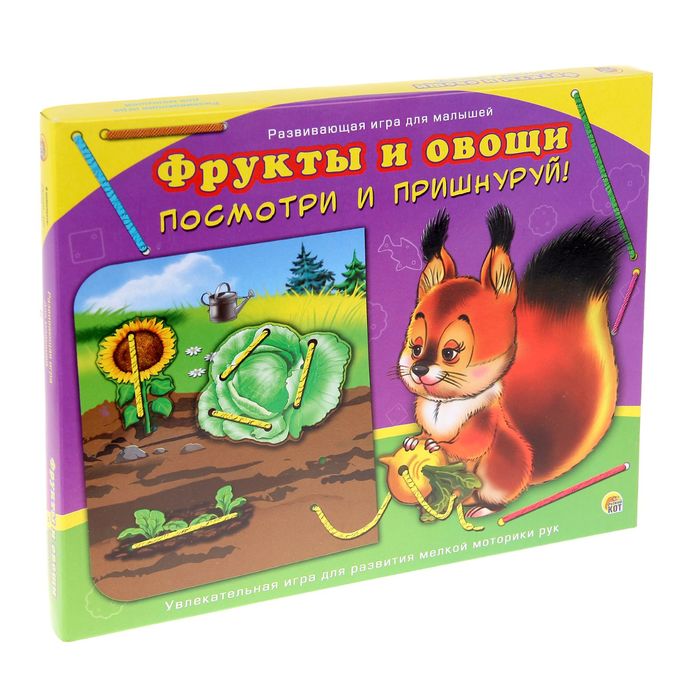 Шнуровка &quot;Фрукты и овощи&quot;