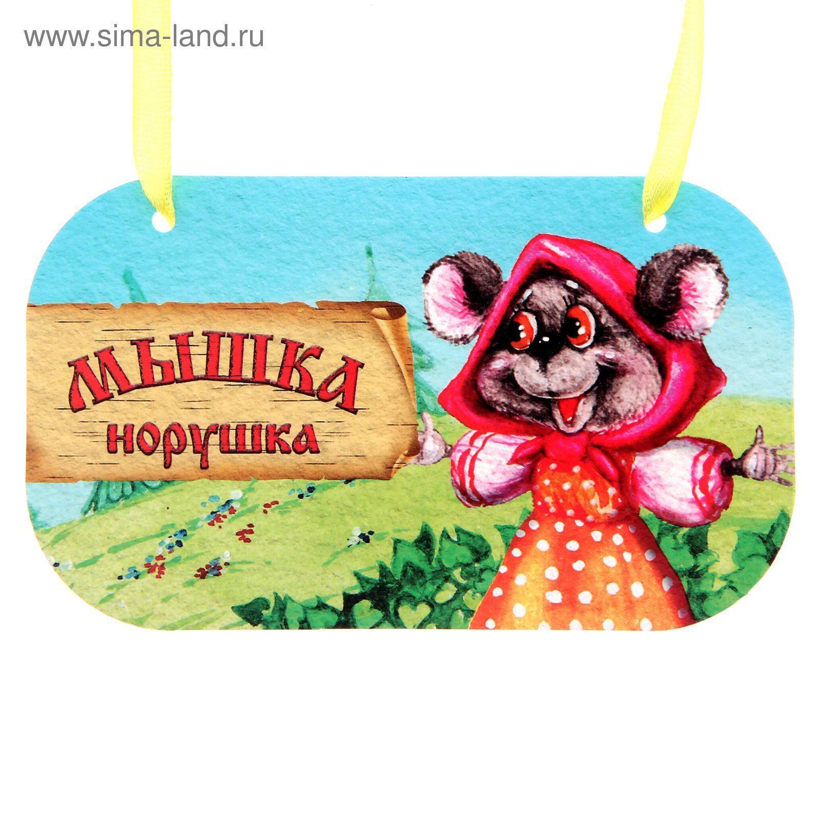 Сказка экспром