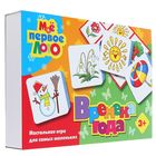 Лото «Времена года» Лото «Времена года»