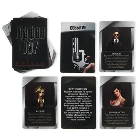 "MAFIA 007" Board game masks