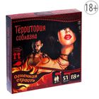 Игра секс "Территория соблазна", накладки на соски, шлепалка