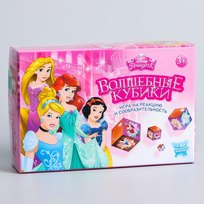 Игра Волшебный кубик. Фанты принцессы. Бумажные кубики принцессы. Игры для девочек с карточками и кубиком принцесса. Настольная игра маркет