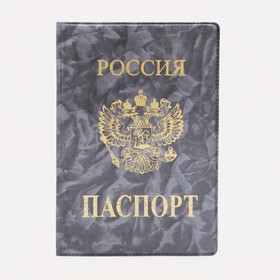 {{photo.Alt || photo.Description || 'Обложка для паспорта, цвет серый'}}