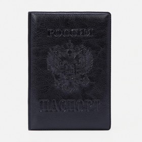 Обложка для паспорта, цвет чёрный (5 шт)