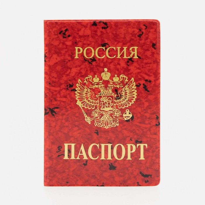 Обложка для паспорта, цвет красный - фото 122737