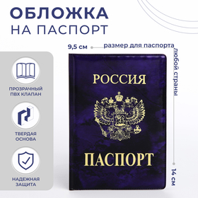 {{photo.Alt || photo.Description || 'Обложка для паспорта, цвет фиолетовый'}}