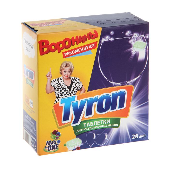 Таблетки для посудомоечных машин Tyron максимум, 28 шт, 560 г