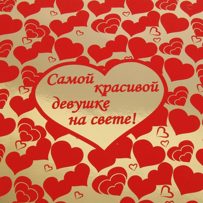 Открытка самой красивой девушки в мире, марта