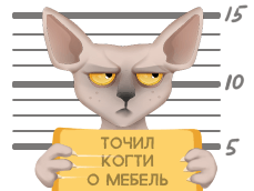 Чьих лап это дело?