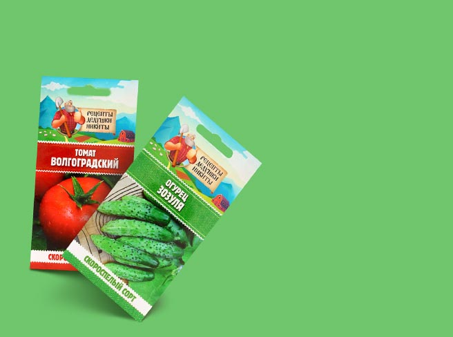 Специальные цены на семена