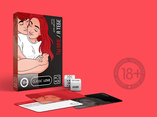 Специальные цены на товары для взрослых