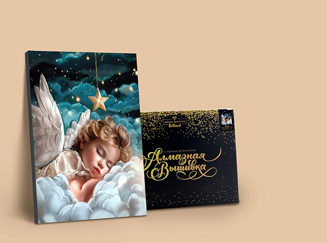 Специальные цены на алмазную мозаику