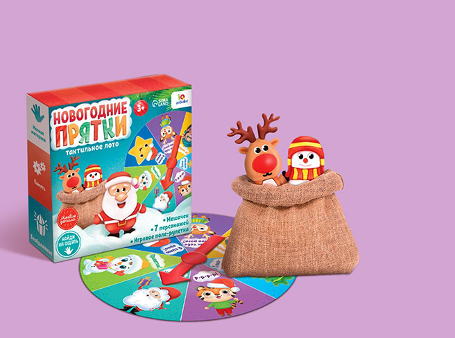 Специальные цены на новогодние игры