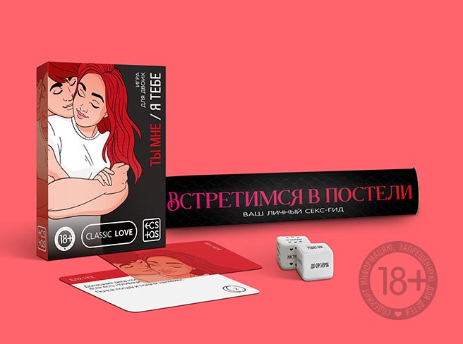 Специальные цены на настольные игры для взрослых