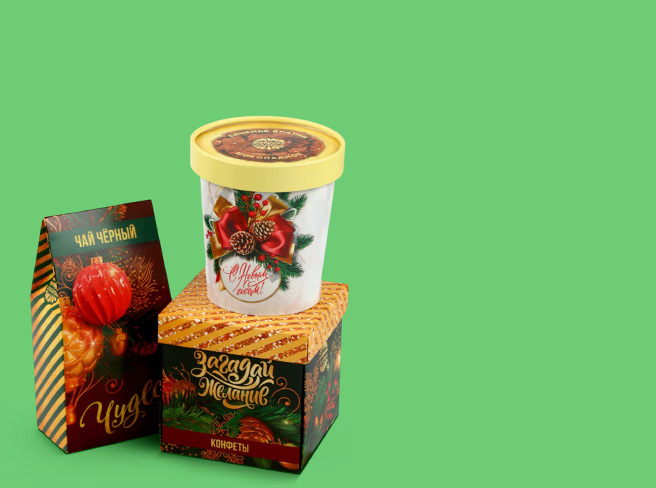 Специальные цены на новогодние продукты питания