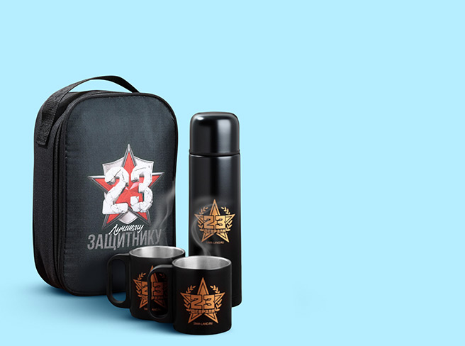 Специальные цены на туристическую посуду к 23 Февраля