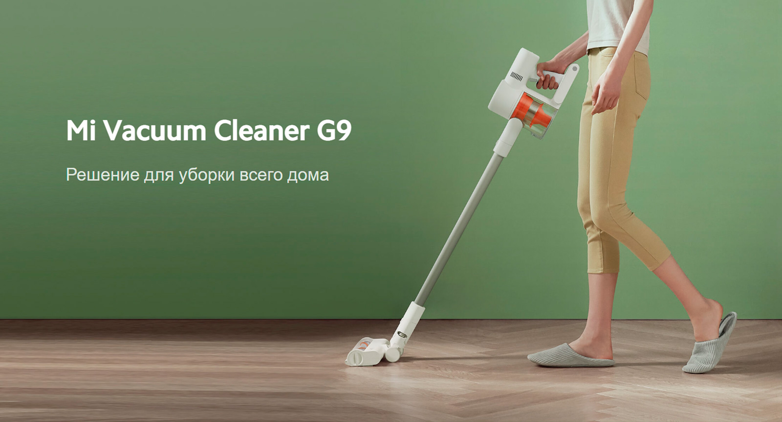 Xiaomi vacuum cleaner g20 lite отзывы