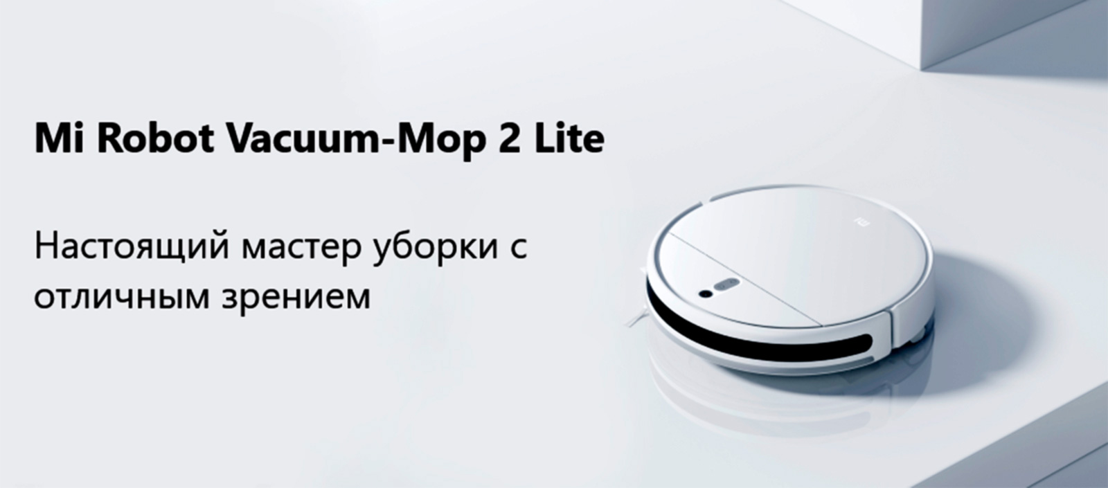 Xiaomi mop 2 lite отзывы. Mi Robot Vacuum Mop 2 Lite MJSTL. Робот-пылесос Xiaomi mi Robot Vacuum-Mop 2 Lite белый. Mi Robot Vacuum-Mop 2 Lite. Mi Max 2 нархи OLX uz.