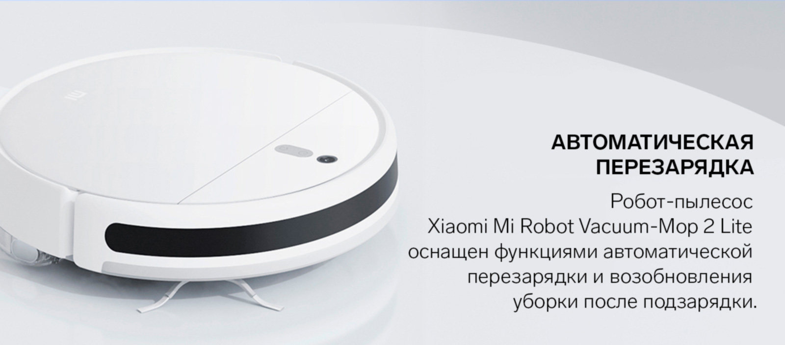 Xiaomi vacuum mop 2 lite отзывы. Пылесос Xiaomi Robot Vacuum e10. Xiaomi Robot Vacuum e10. Пылесос Xiaomi Robot Vacuum e12 eu (bhr7331eu).