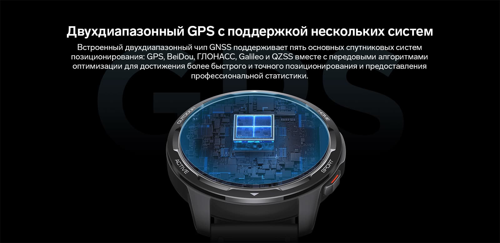 Xiaomi Watch Active S1 GPS