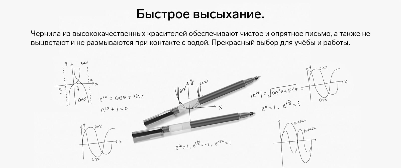 Ручка Mi High-capacity Ink Pen Быстрое высыхание