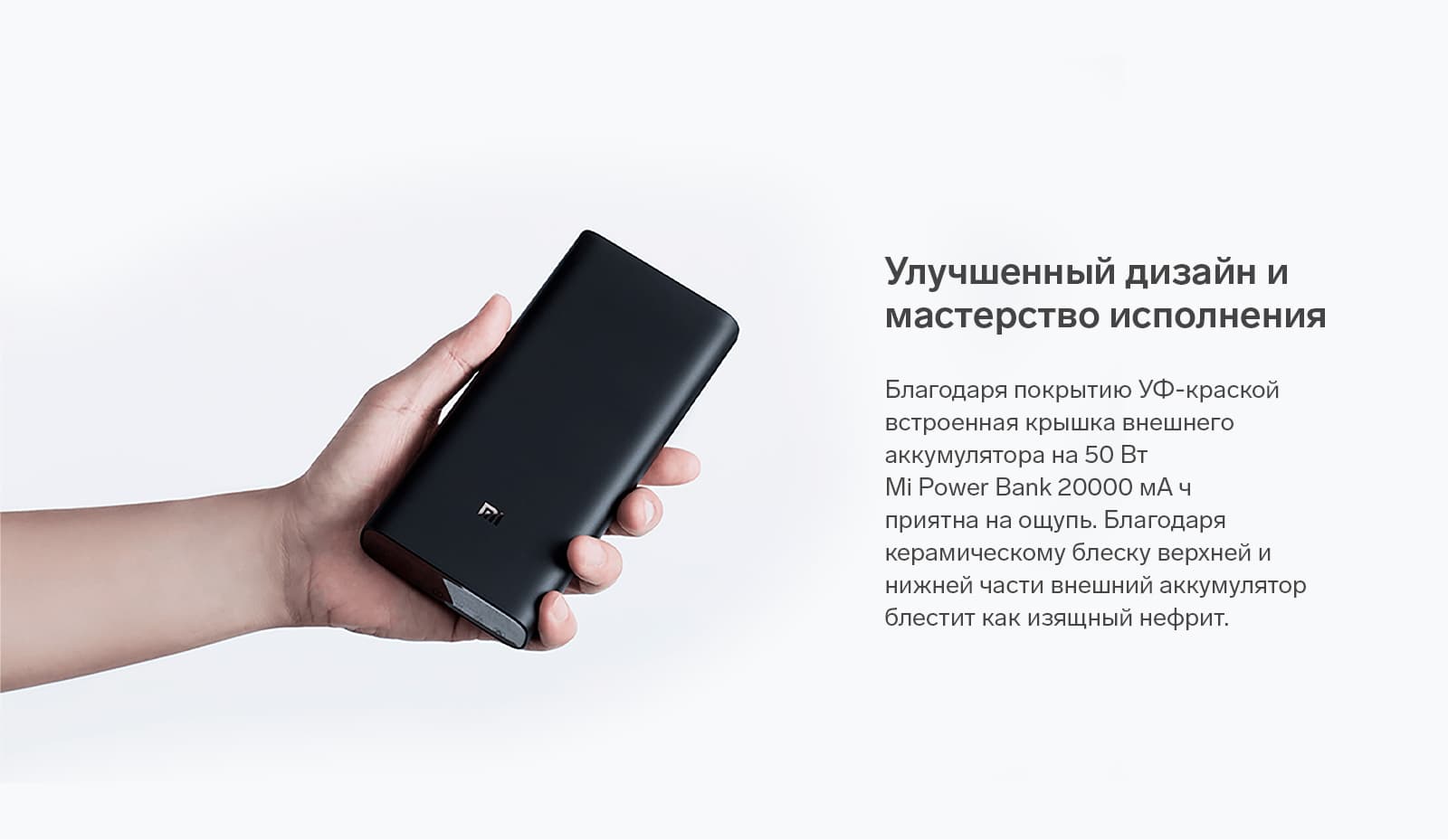 Внешний аккумулятор Xiaomi Mi 50W, 20000 мАч, 2 USB, Type-C, 3А, индикатор,  черный (7779639) - Купить по цене от 5 849.00 руб. | Интернет магазин  SIMA-LAND.RU