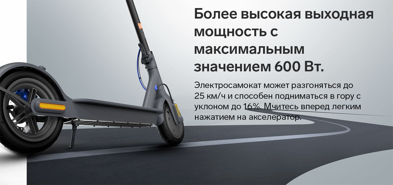 Электросамокат Mi Electric Scooter 3 600 Вт