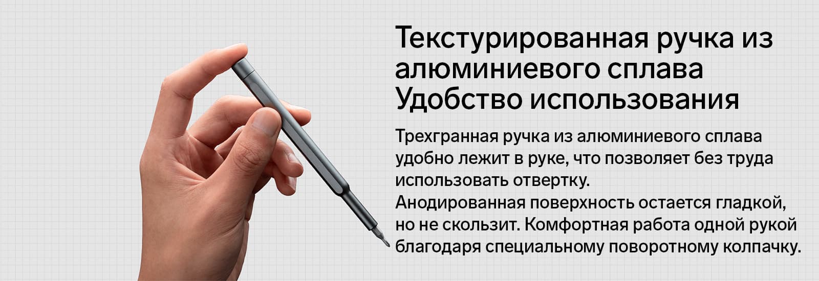 Набор отвёртокMi Precision Screwdriver Kit текстурированная ручка