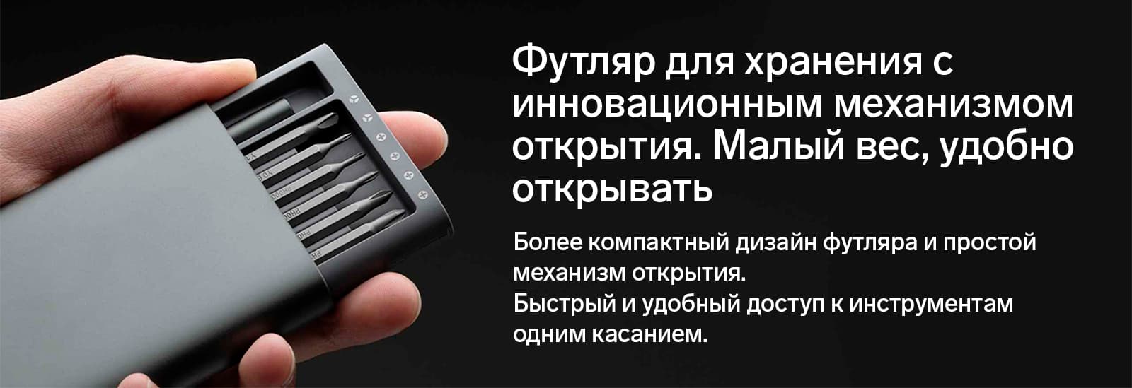 Набор отвёртокMi Precision Screwdriver Ki футляр