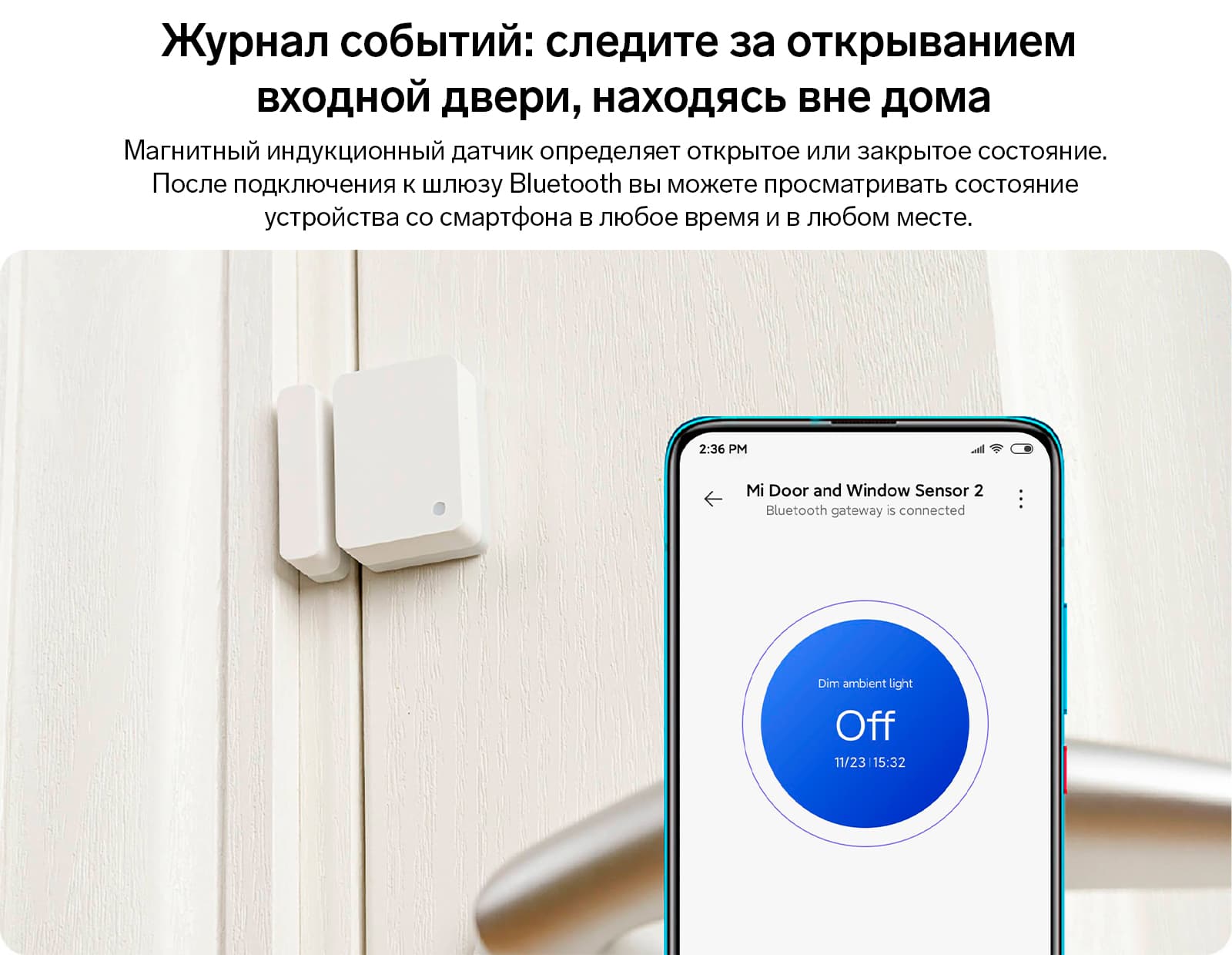 Датчик открытия Xiaomi Mi Window and Door Sensor 2 (BHR5154GL), BT 5.1,  CR2032, белый (7802471) - Купить по цене от 920.00 руб. | Интернет магазин  SIMA-LAND.RU