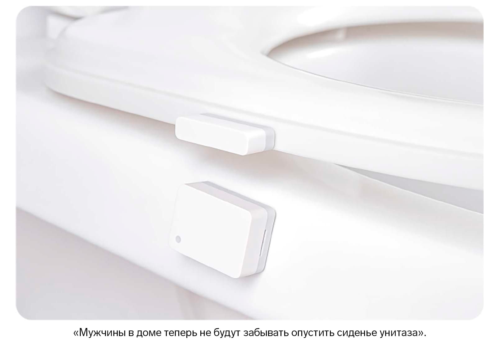 Датчик открытия окон и дверей Mi Door and Window Sensor 2