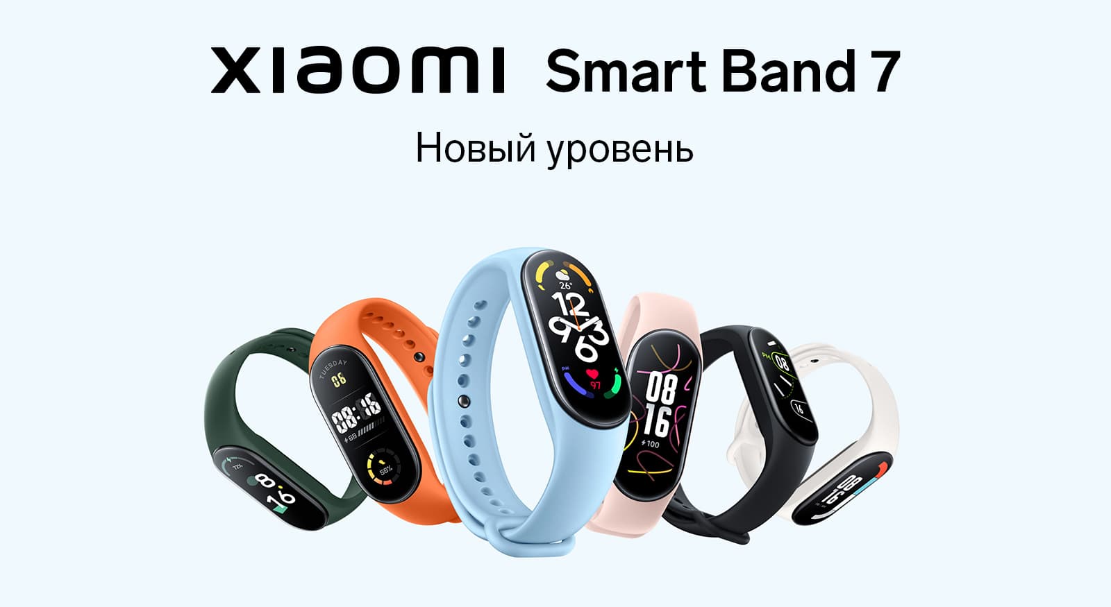 - Xiaomi Smart Band 7